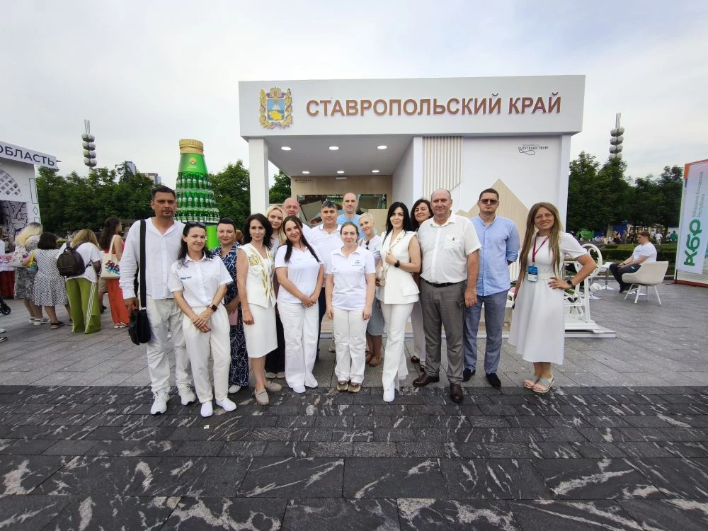 Ессентуки в центре внимания на международном туристическом форуме "Путешествуй".