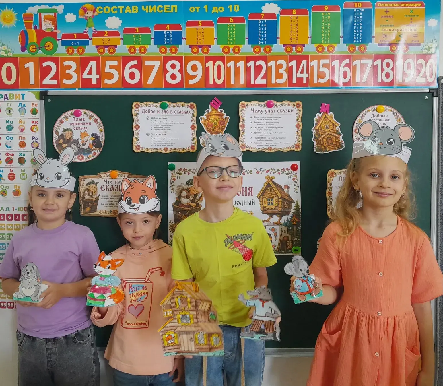 📚🎉 "День русских народных сказок" в группе "Непоседы"🎉📚