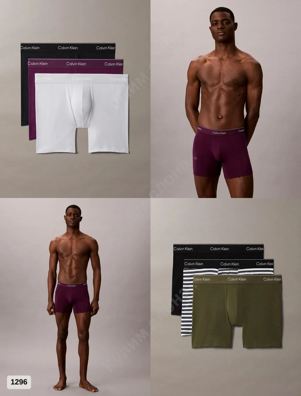 #CalvinKlein