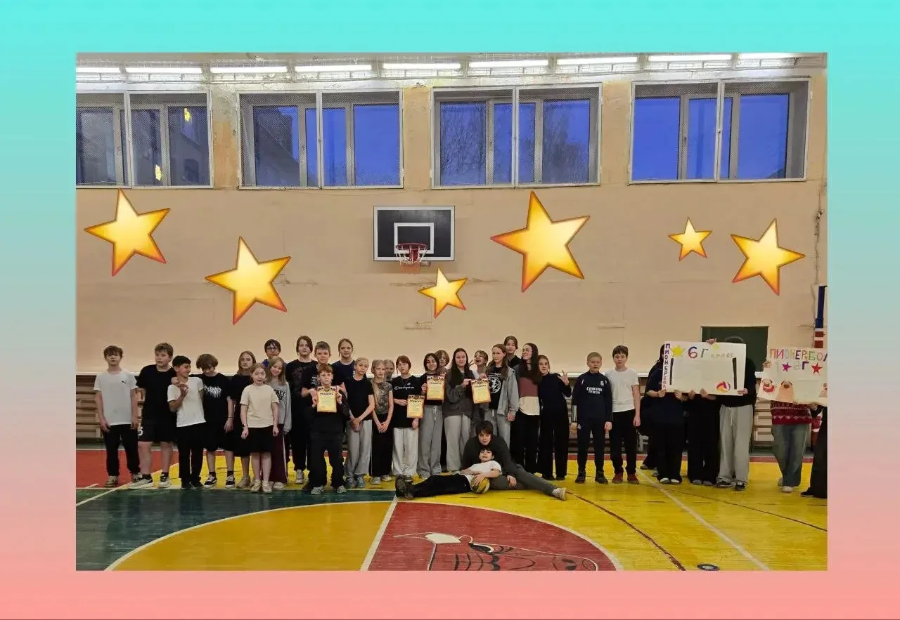СПОРТИВНЫЕ НОВОСТИ 🏐📣  23 декабря среди учащихся 6-х классов прошли весёлые спортивные соревнования 