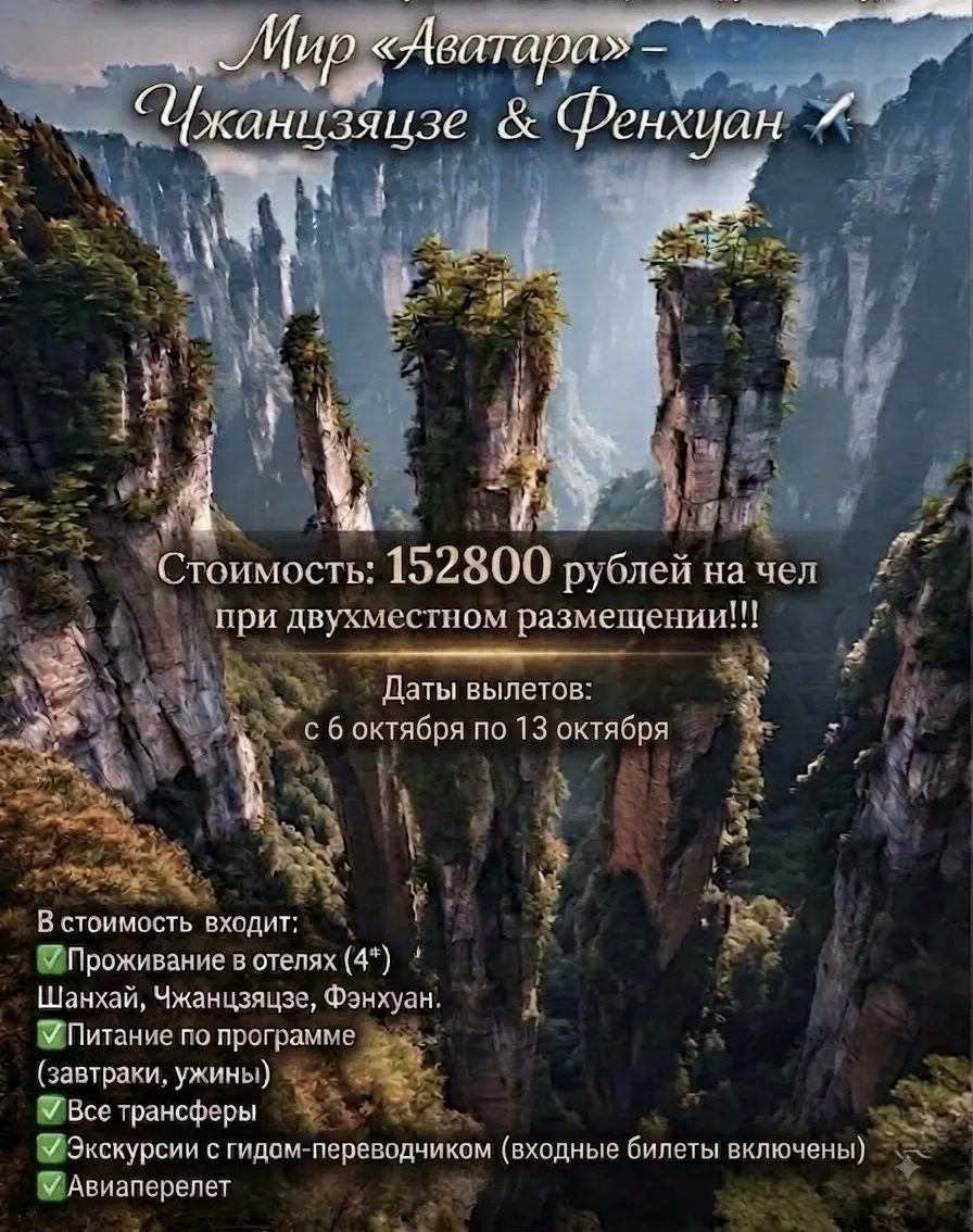 Добрый день дорогие путешественники 😘 !