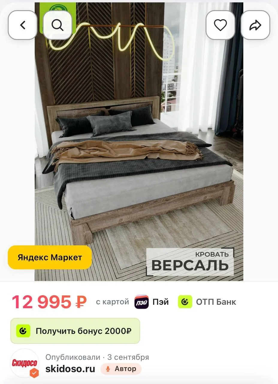 🔥 Кровать двуспальная, 160х200 см, с ортопедическим основанием ВЕРСАЛЬ-5, Дуб баррик, ...