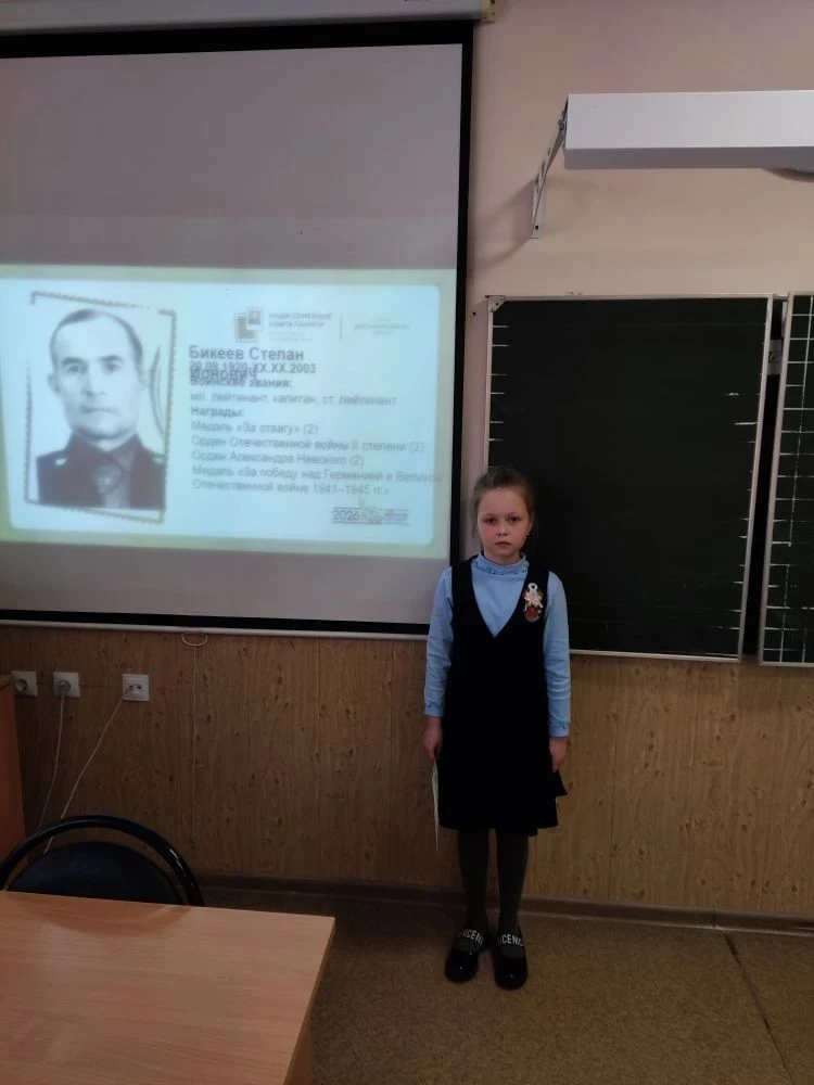 🧑‍🎓📖 ЭСТАФЕТА ПАМЯТИ: ЛИЦЕИСТЫ ПРОДОЛЖАЮТ ВСЕРОССИЙСКУЮ АКЦИЮ 📖  📣 «Наши семейные книги памяти» – эт