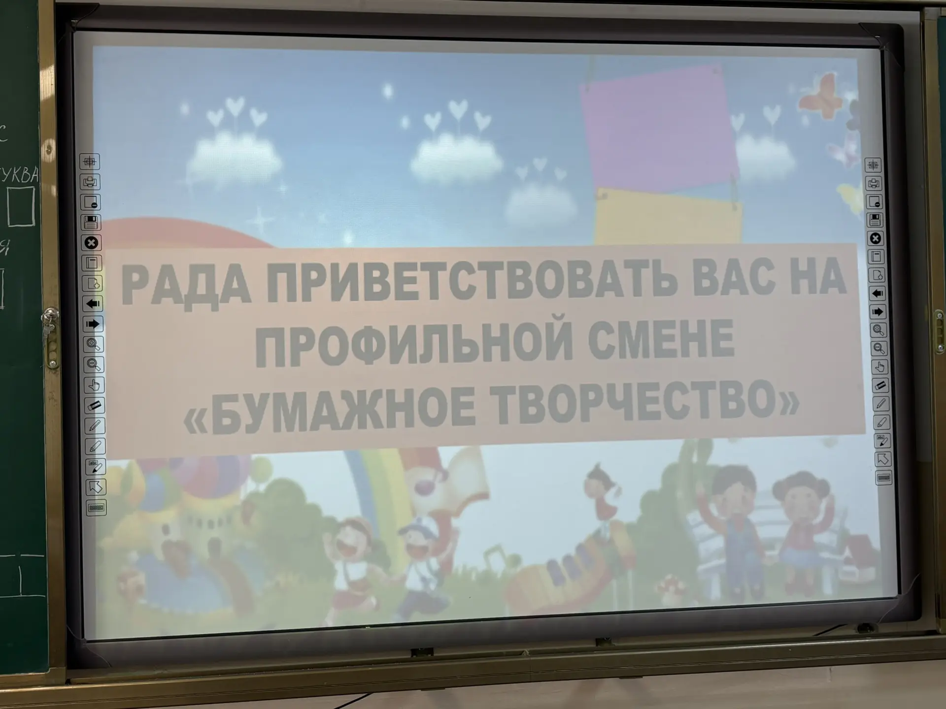 📢 Внимание! В нашей школе стартовала новая профильная смена «Бумажное творчество»!

Сегодня ребята 