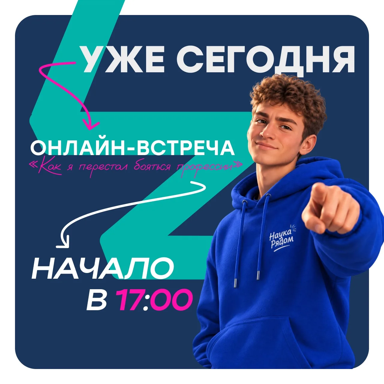 💭 Сомнения в профессии знакомы каждому. А что, если я ошибся? А вдруг не хватит знаний?