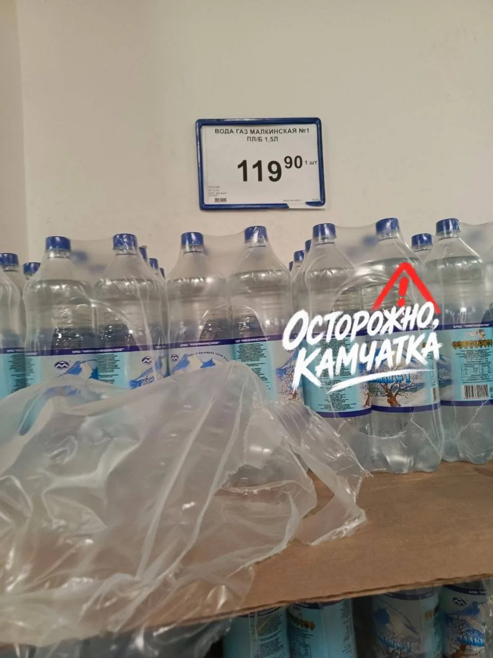⚠️ Малкинская, куда так быстро?
