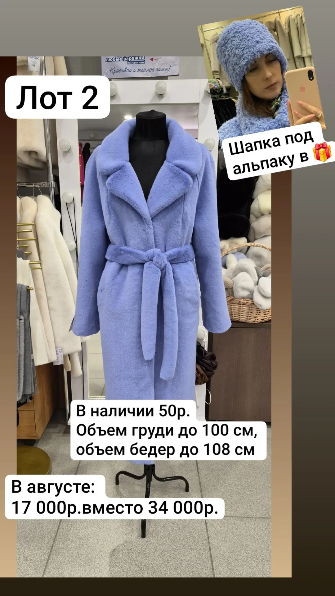 Лот 1, лот 3, лот 6 - забрали⚡️