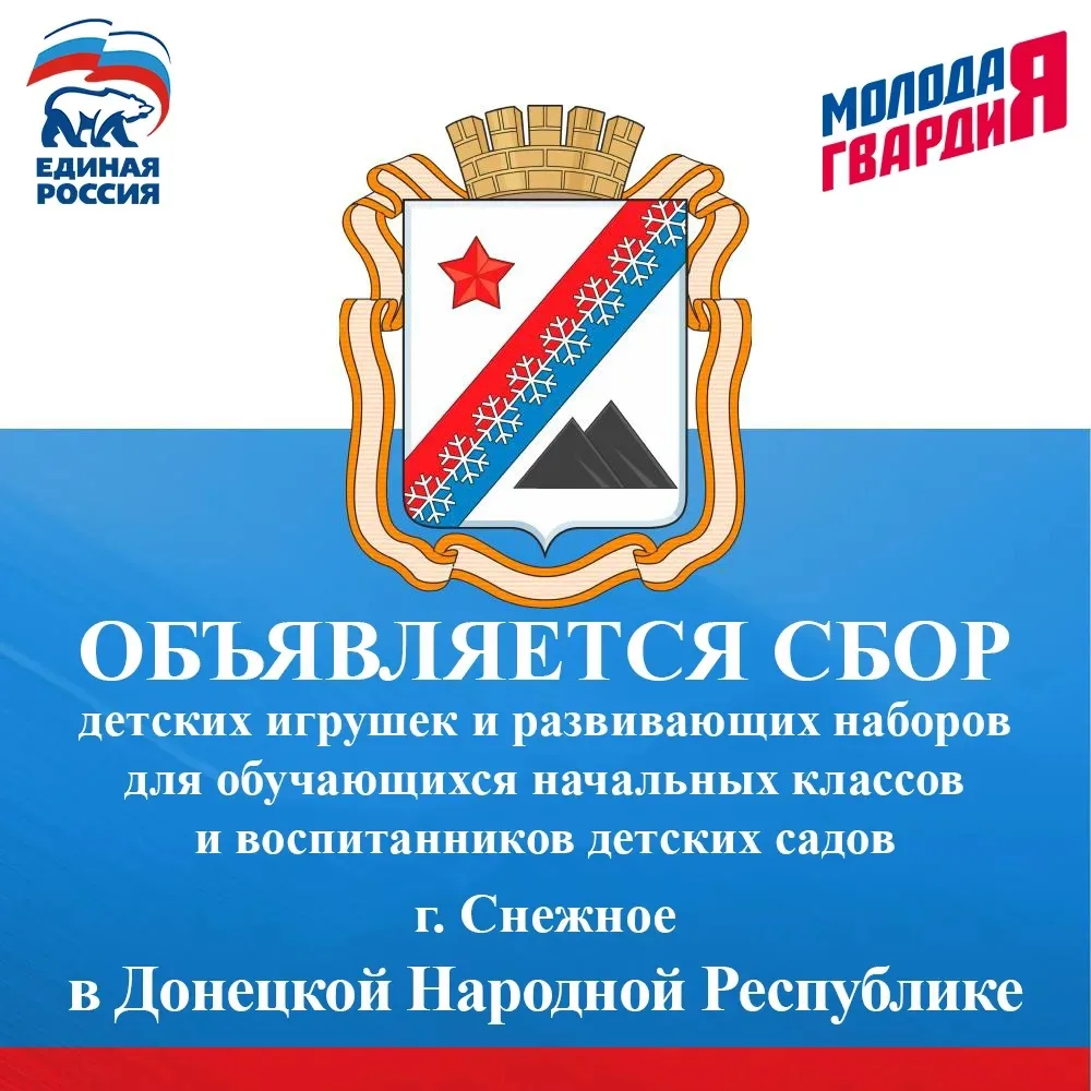 Уважаемые жители Кошкинского района!
