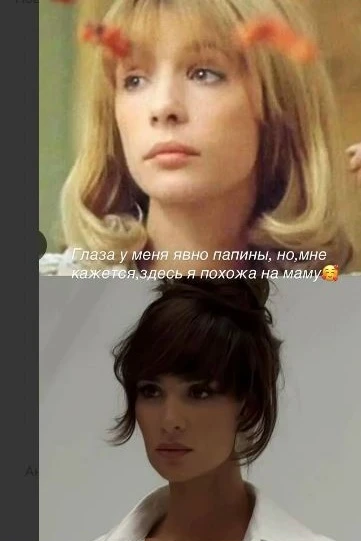Анастасия Шубская и правда ну очень похожа на свою маму ❤