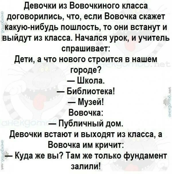 Взрослый юмор |