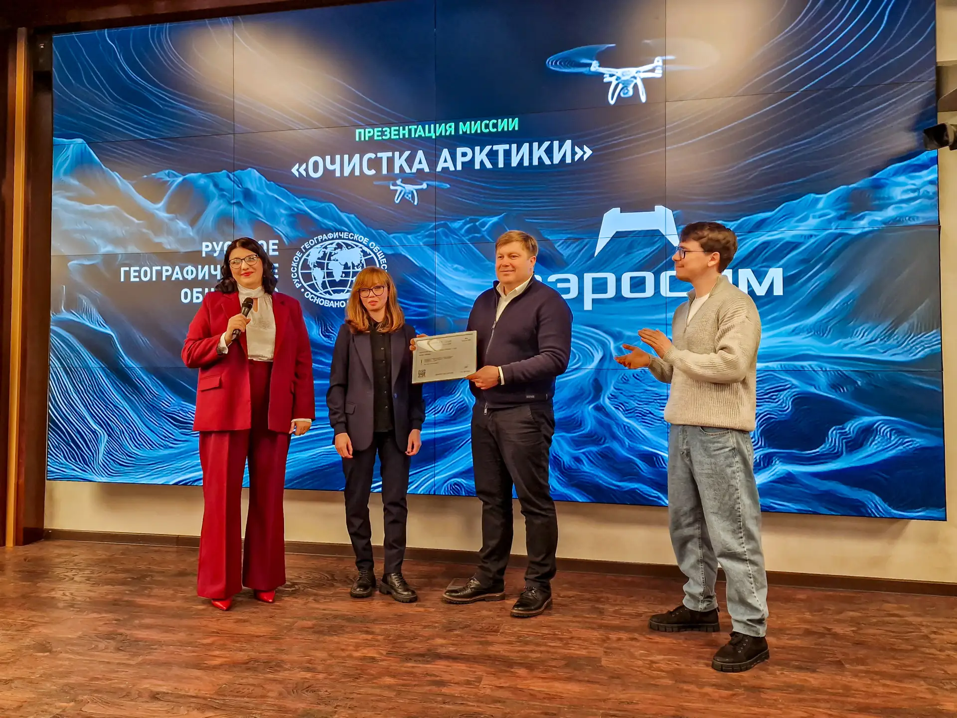 Цифровая экспедиция: в РГО представили виртуальную миссию по очистке Арктики  В штаб-квартире Русско