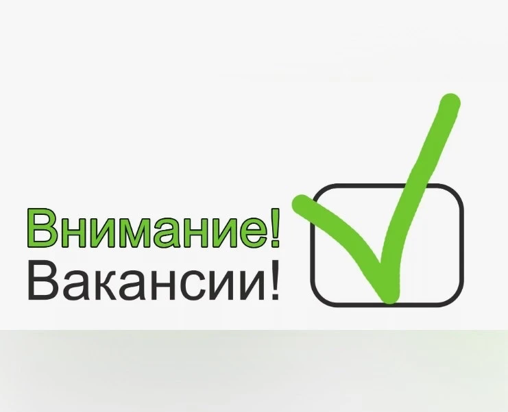 ‼️ОБЪЯВЛЕНИЕ!!!!📢