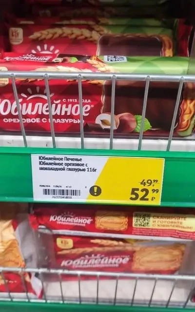 Наконец-то действительно честная акция