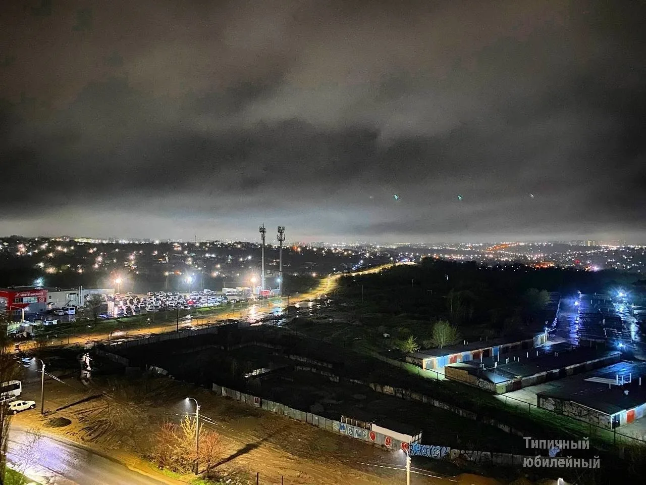 Дождливая ночь в Юбилейном ⛈️  Фото от подписчика