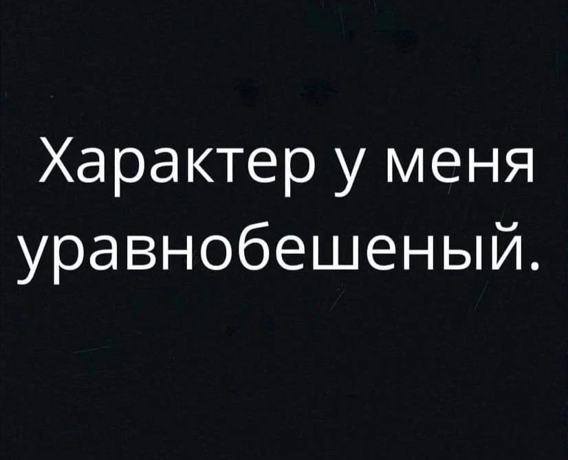Шутейка