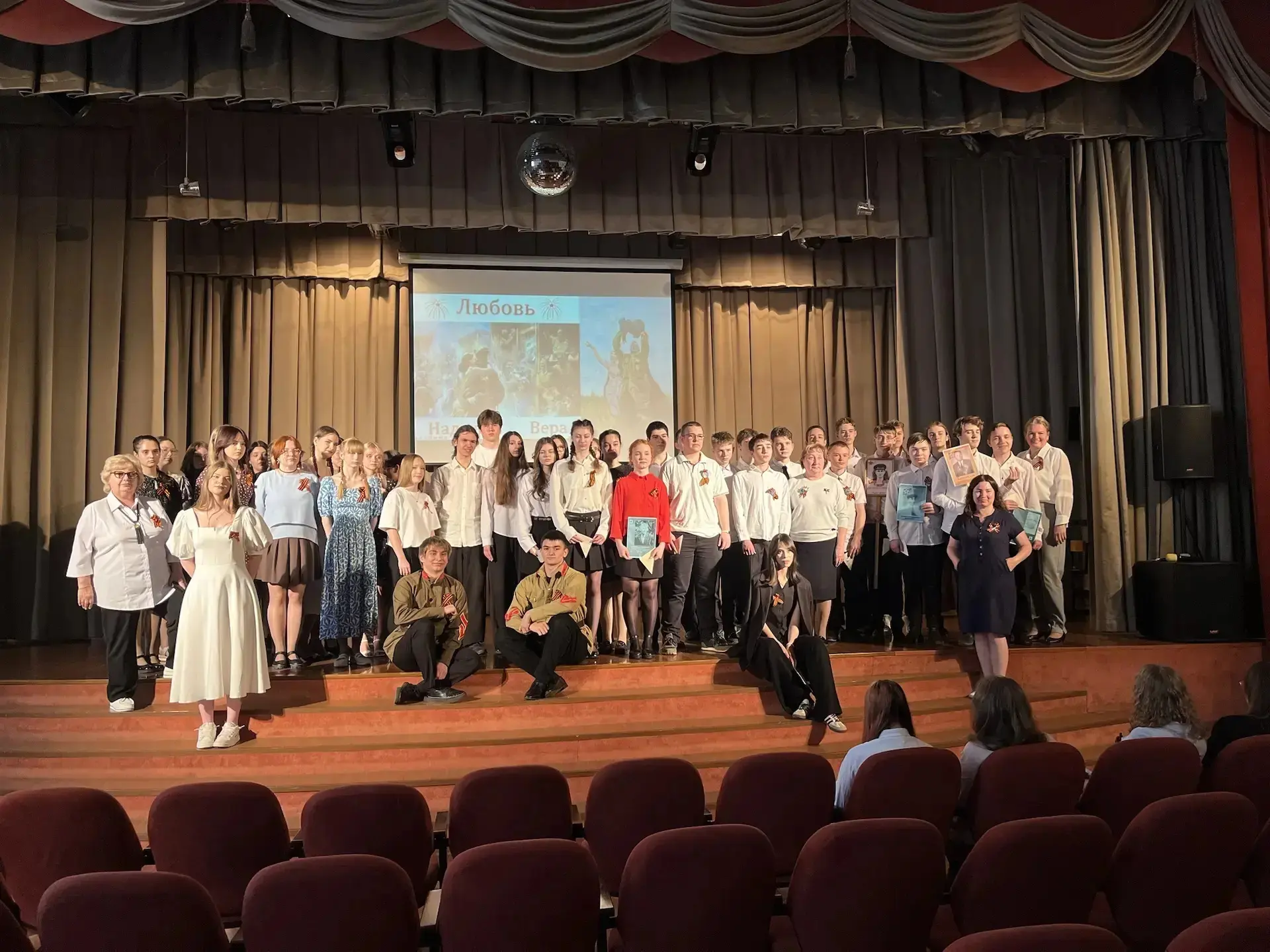 «ЛЮБОВЬ И ВОЙНА» — НЕЛЬЗЯ ЗАБЫТЬ 🎭🕊️  Сегодня в нашей школе прошла музыкально-литературная композици