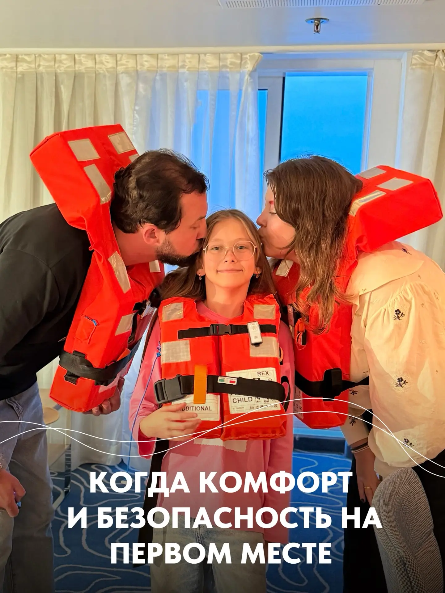 Когда комфорт и безопасность действительно стоят на первом месте — отдых ощущается совершенно иначе 