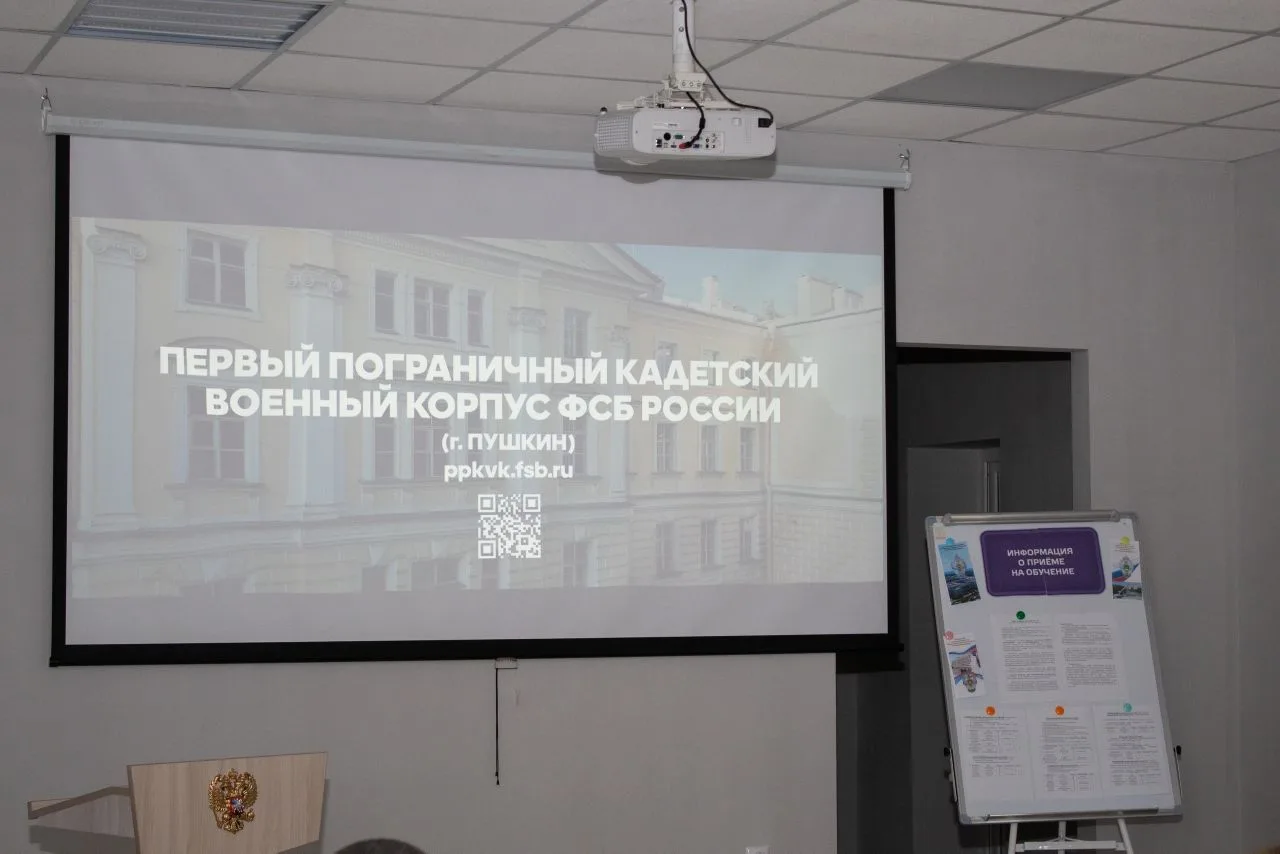 В преддверии Дня пограничника обучающиеся 10 класса (классный руководитель Клочкова Т.В...