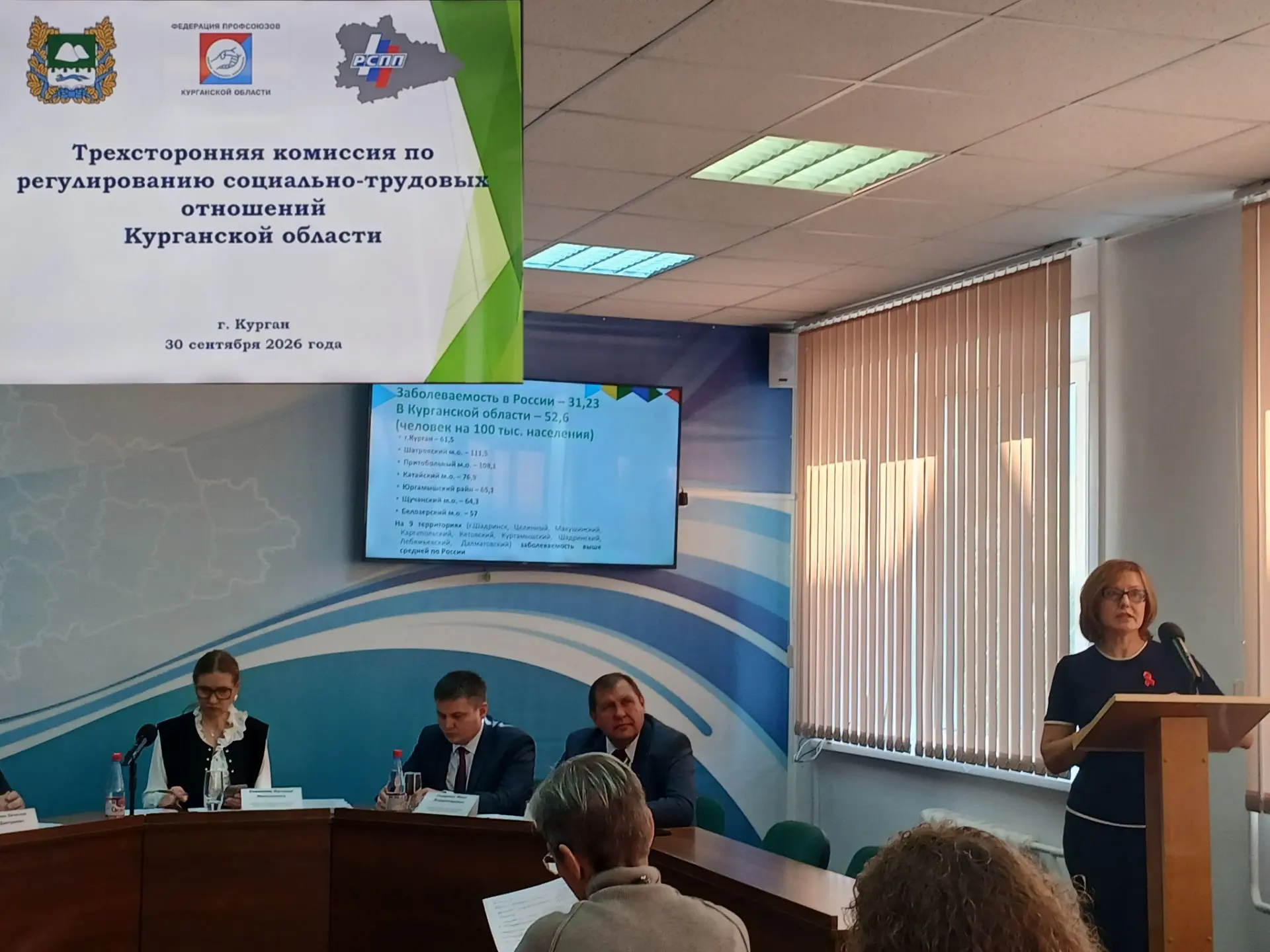 Главный врач центра СПИД Оксана Сагайдак приняла участие в заседании областной трёхстор...