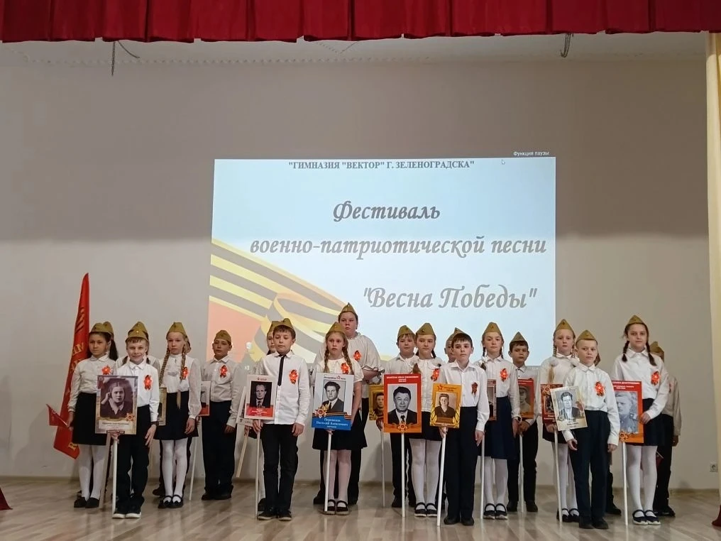 7 мая 2026 года, в преддверии великого праздника - Дня Победы, актовый зал нашей гимназии наполнился