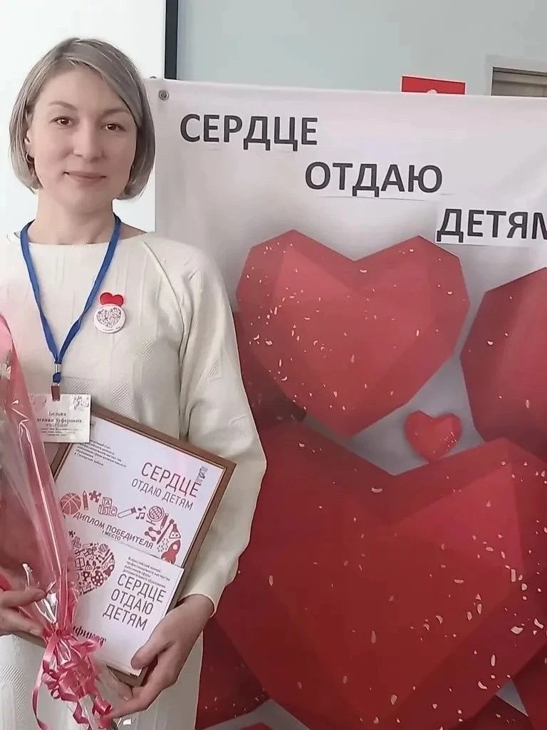 🎊16 апреля были объявлены итоги заочного тура регионального этапа конкурса профессиона...