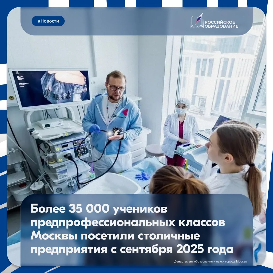 👀 Понять, подходит ли тебе профессия, гораздо проще, если увидеть её изнутри

В этом учебном году д
