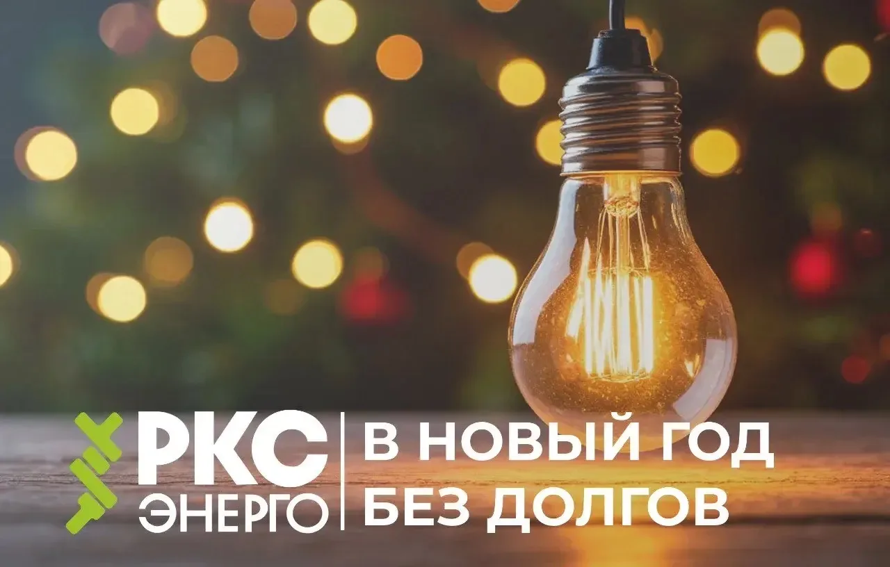 💫Приближается волшебная пора новогодних и рождественских праздников.  Перед наступлением новогодних 