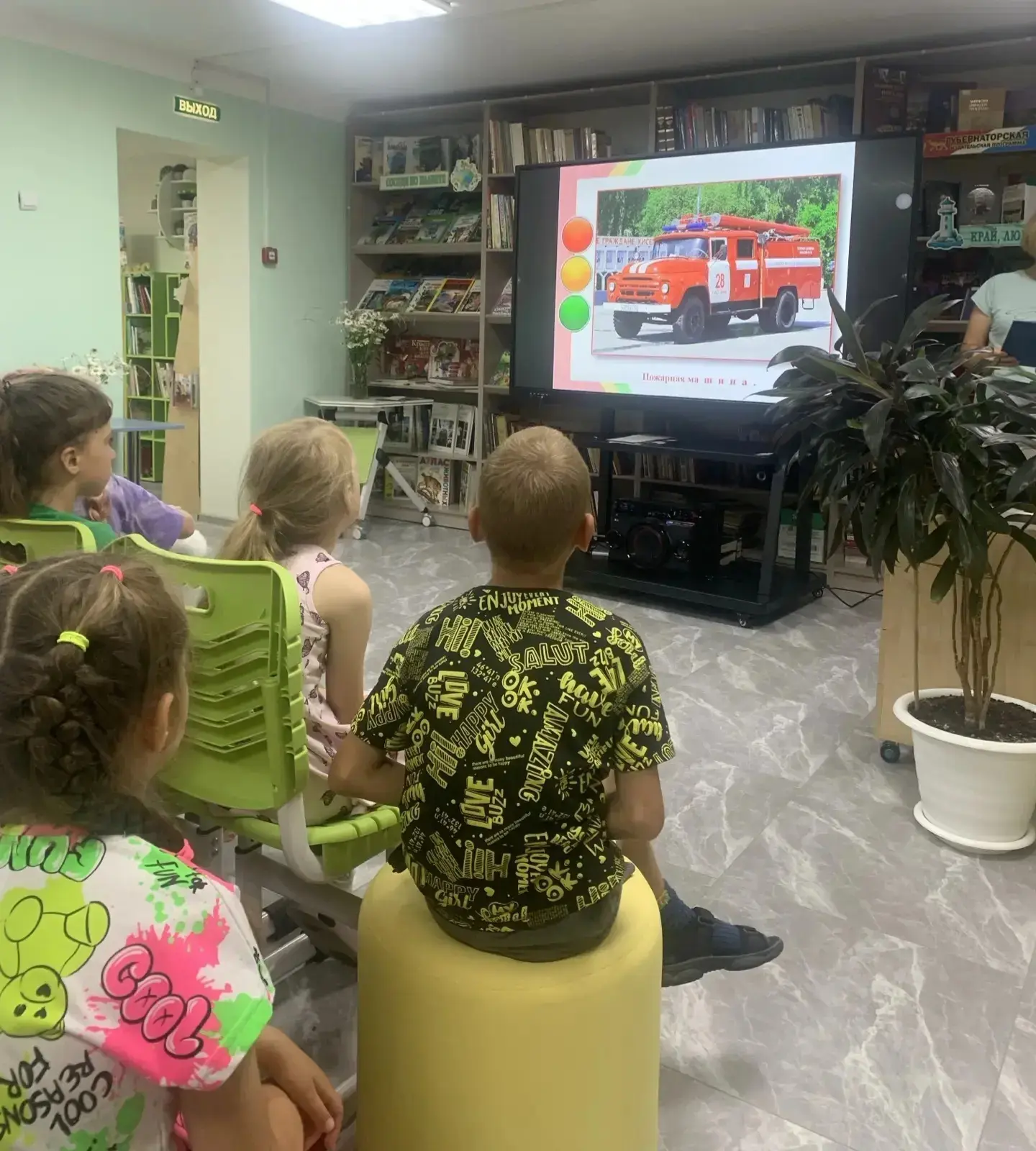 🚦 День безопасности в библиотеке!