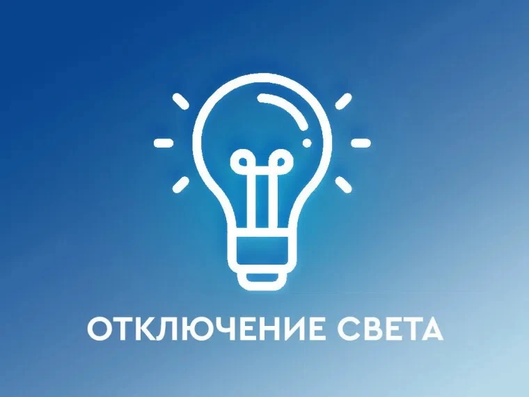 ❗Уважаемые граждане!