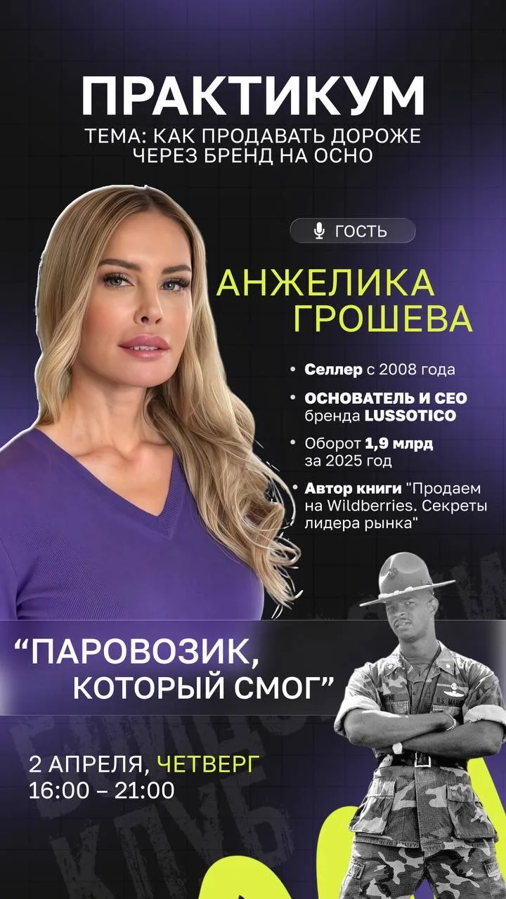 ПРАКТИКУМ 2 АПРЕЛЯ | ЧЕТВЕРГ