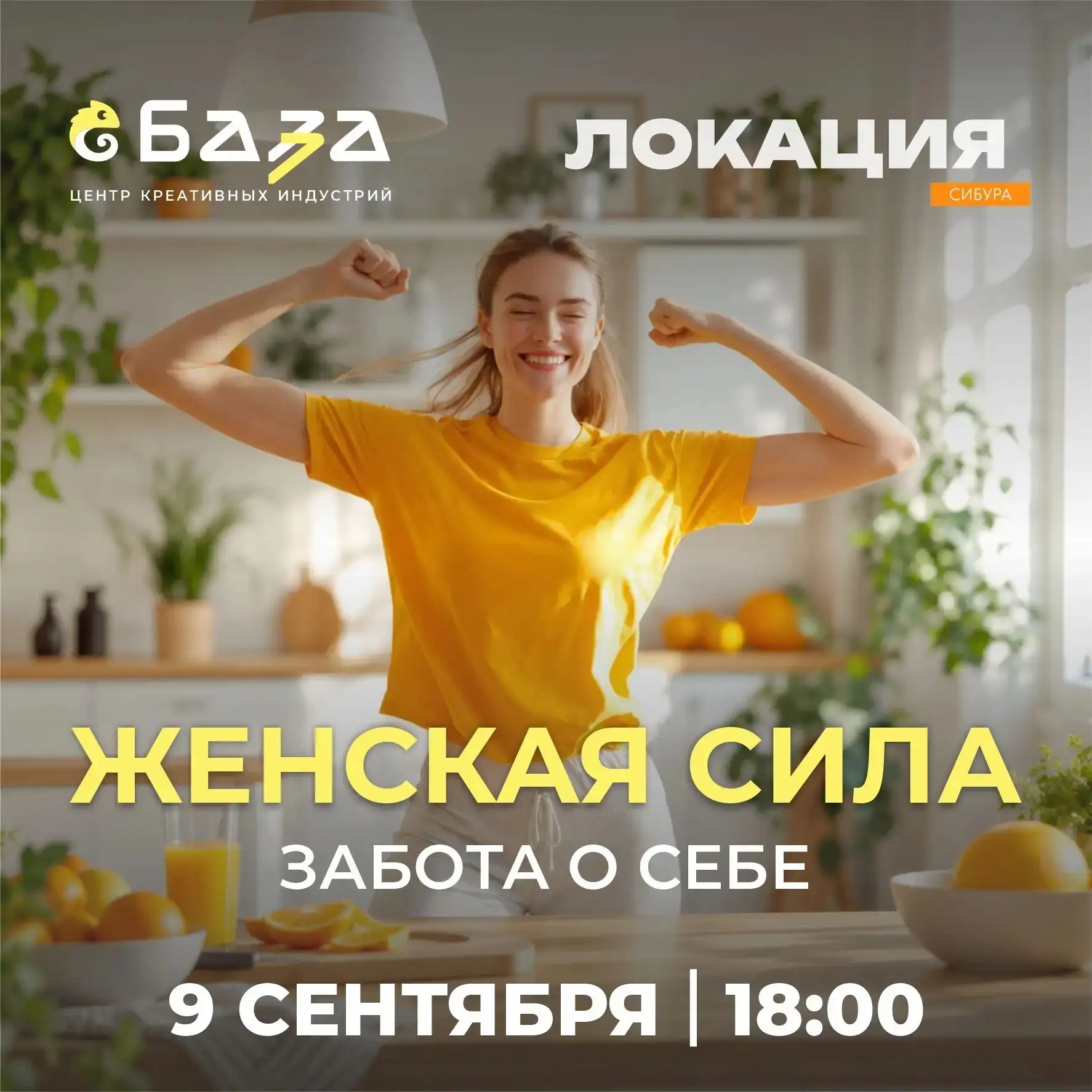 О важном, о чём не всегда удобно спросить 🫶
