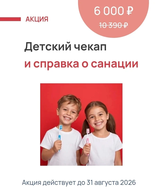🐰 Скоро в школу. Или в детский сад. Вы уже собрали все справки: от педиатра, от окулис...