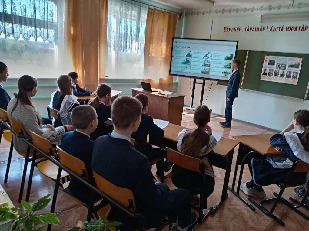 Тема занятия "Россия безопасная: военно- промышленный комплекс". (кл. рук. 8 класса Федорова С. Н., 