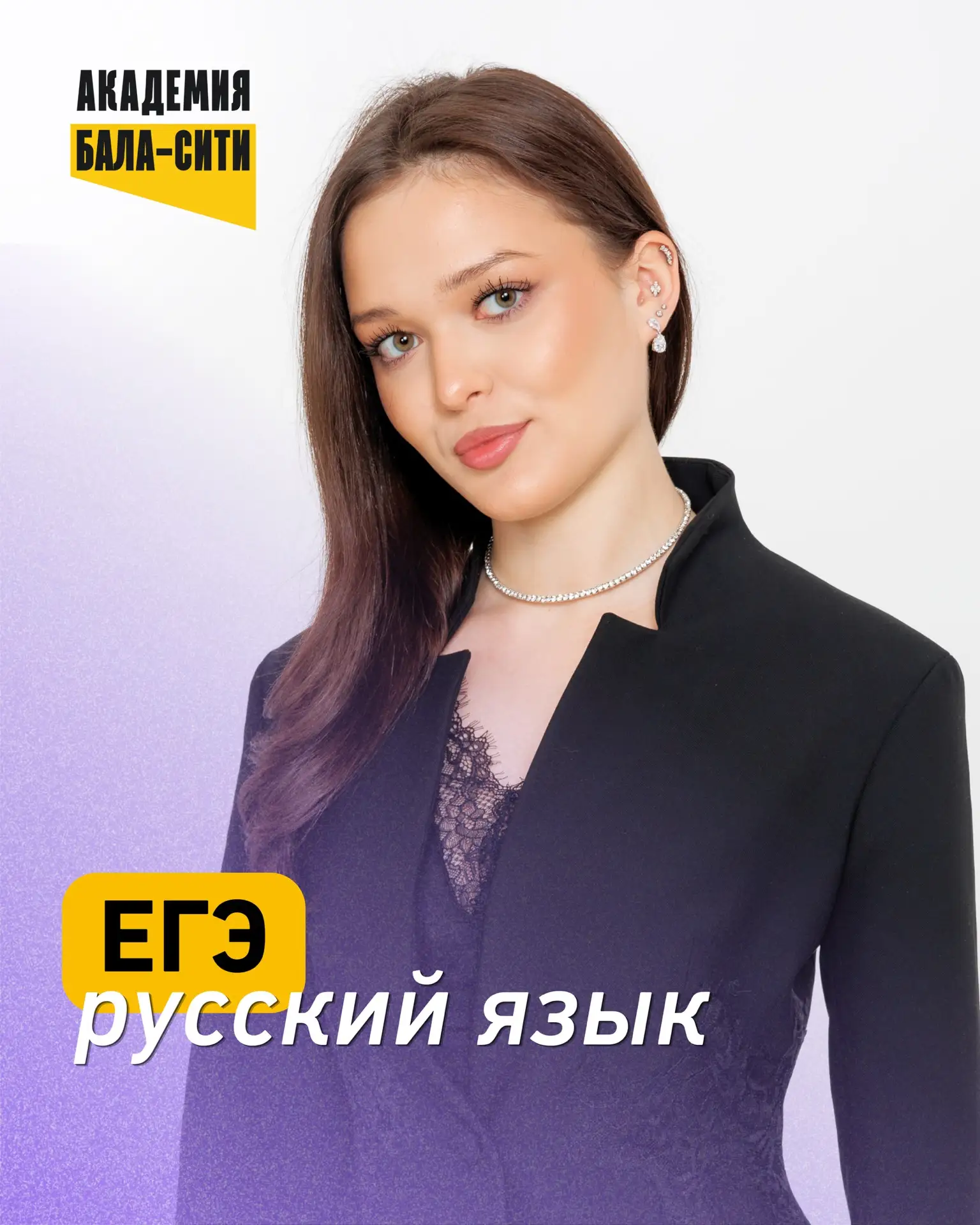 Начинаем день с отличных новостей!

Галиаскарова Риана показала отличный результат — 91 балл на ЕГЭ 