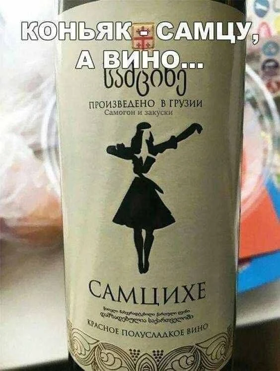Все правильно😃

Каждый из нас немного алкоголик