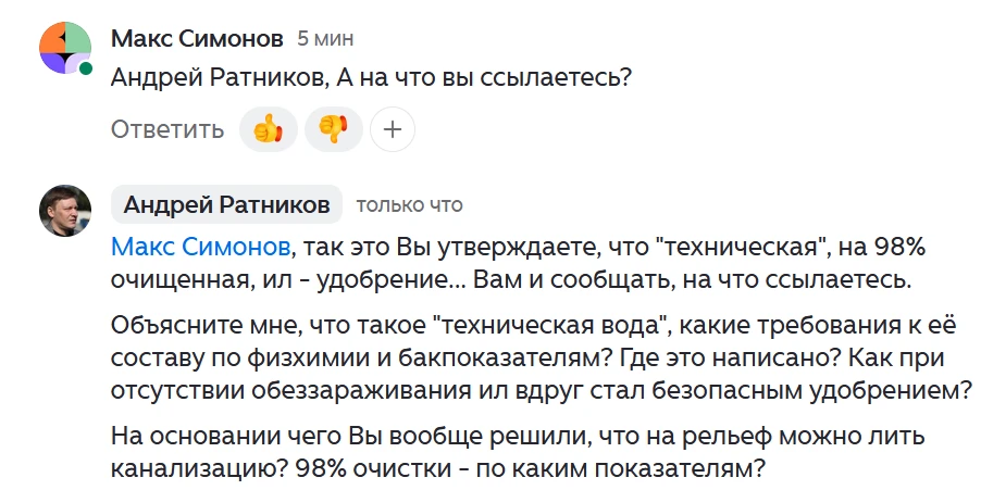Ща будет про мифические сертификаты втирать, не иначе 😄