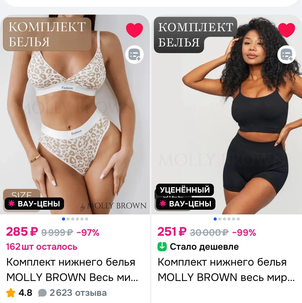 https://ozon.ru/s/molly-brown