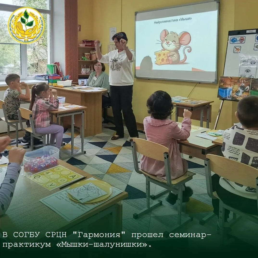☀️Министерство социального развития Смоленской области спешит в очередной раз поделиться культурно-м
