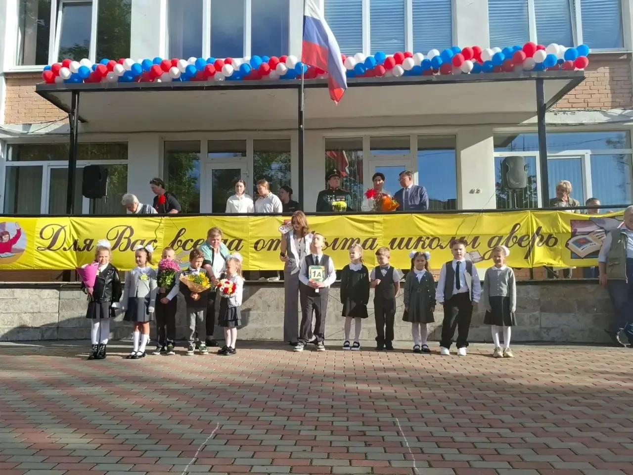 Первое сентября 🍁🔔 - это всегда волнительно и очень радостно!  Этот день наполнен рад...