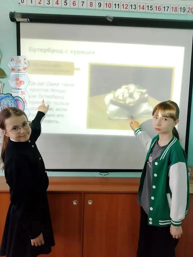🍏 Ежегодно на территории всей России реализуется бесплатный образовательный проект «Школа питания». 