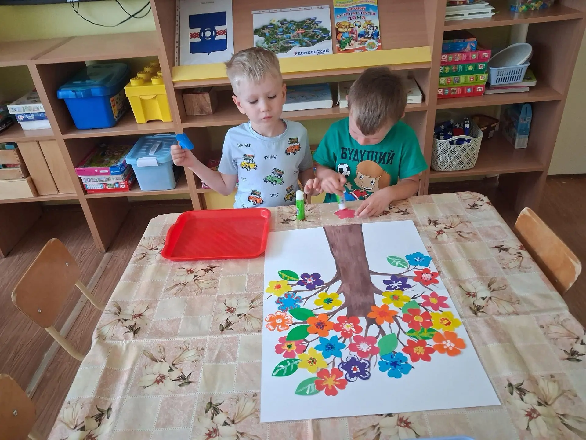 Группа № 12