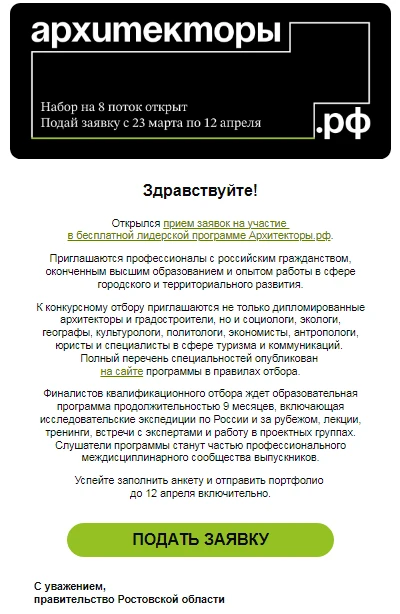 Медиа публикации