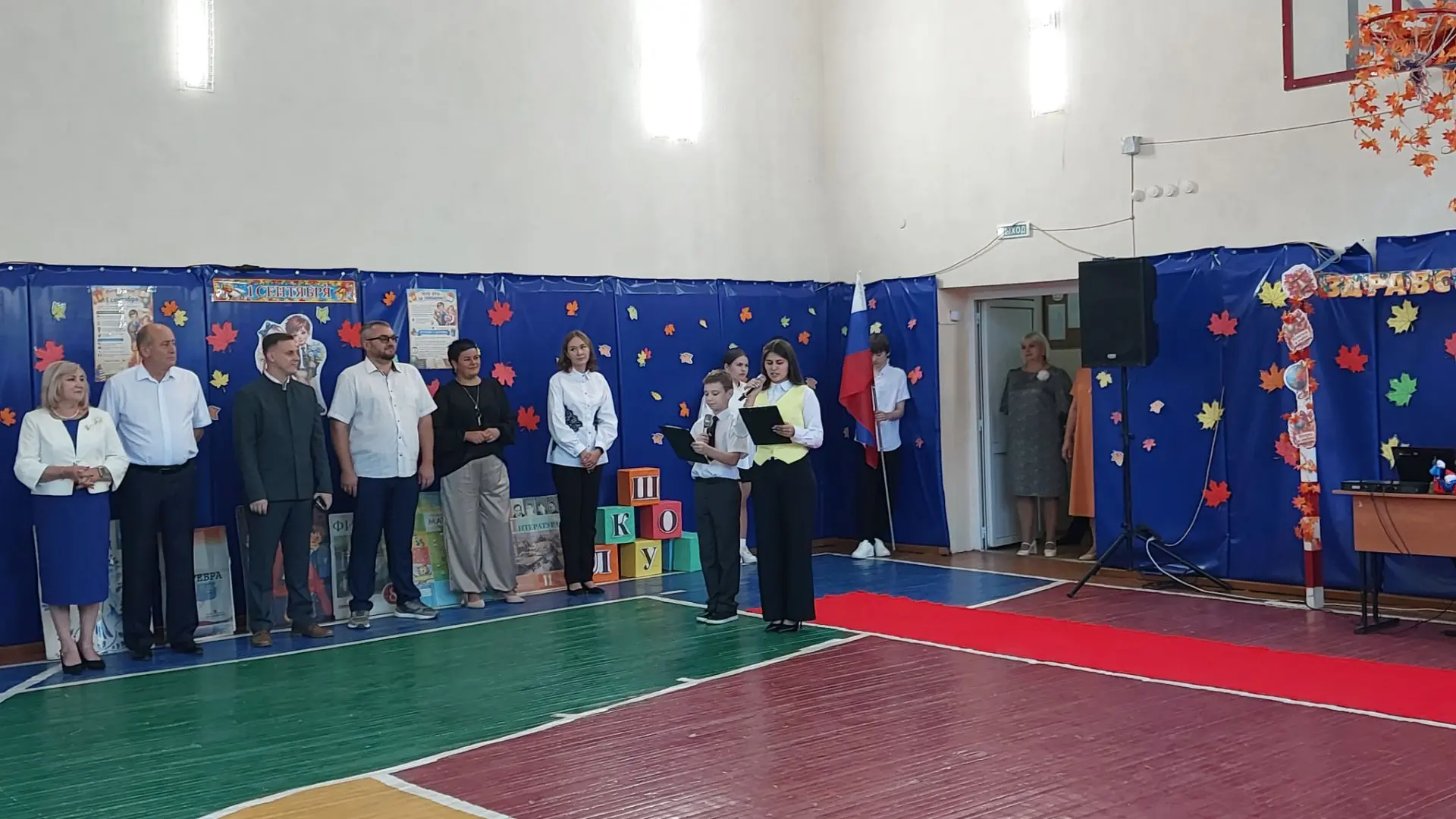 🎉 С Днём знаний, дорогая школа!