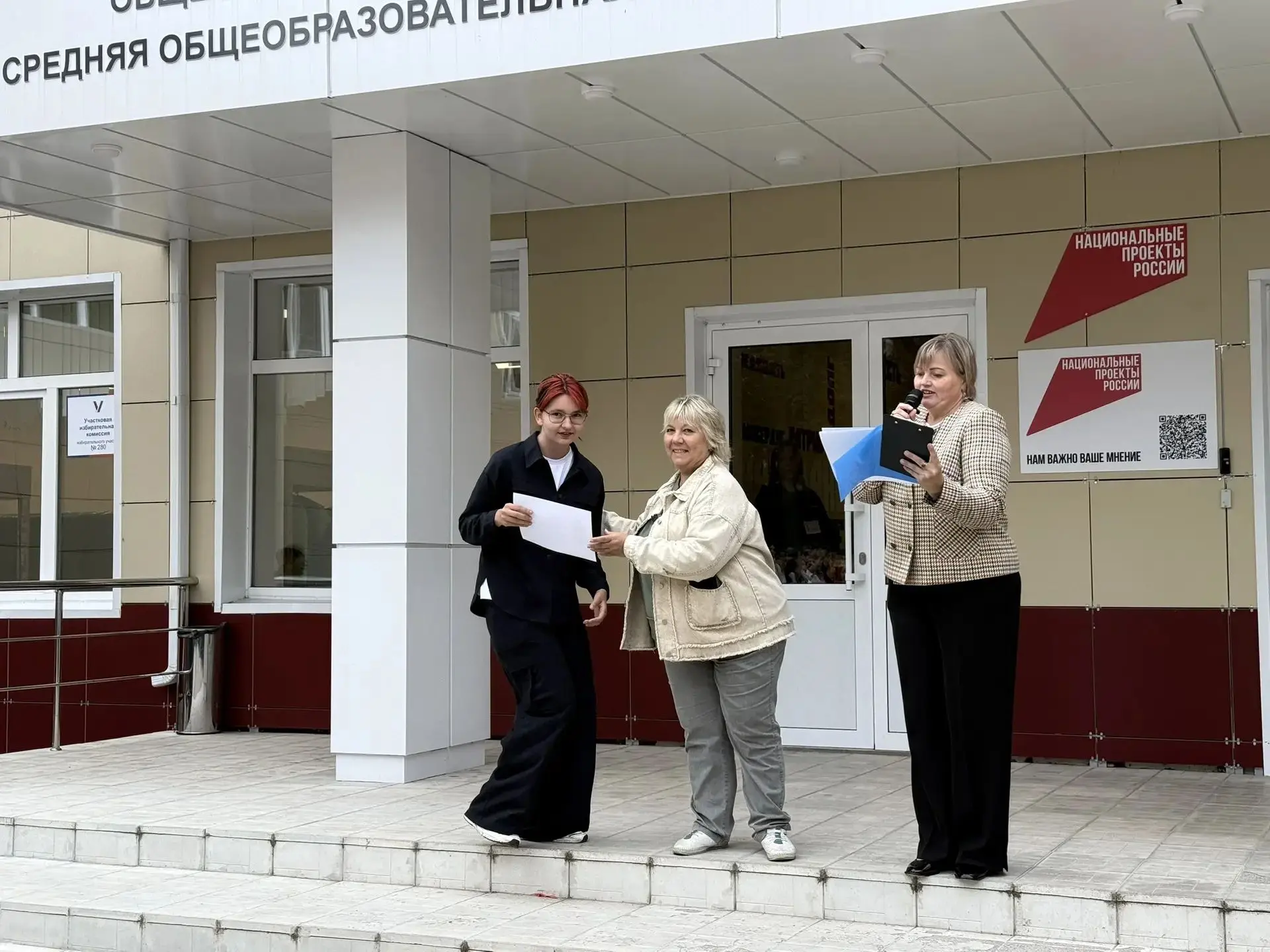 ‎🔔Новая учебная неделя в нашей школе