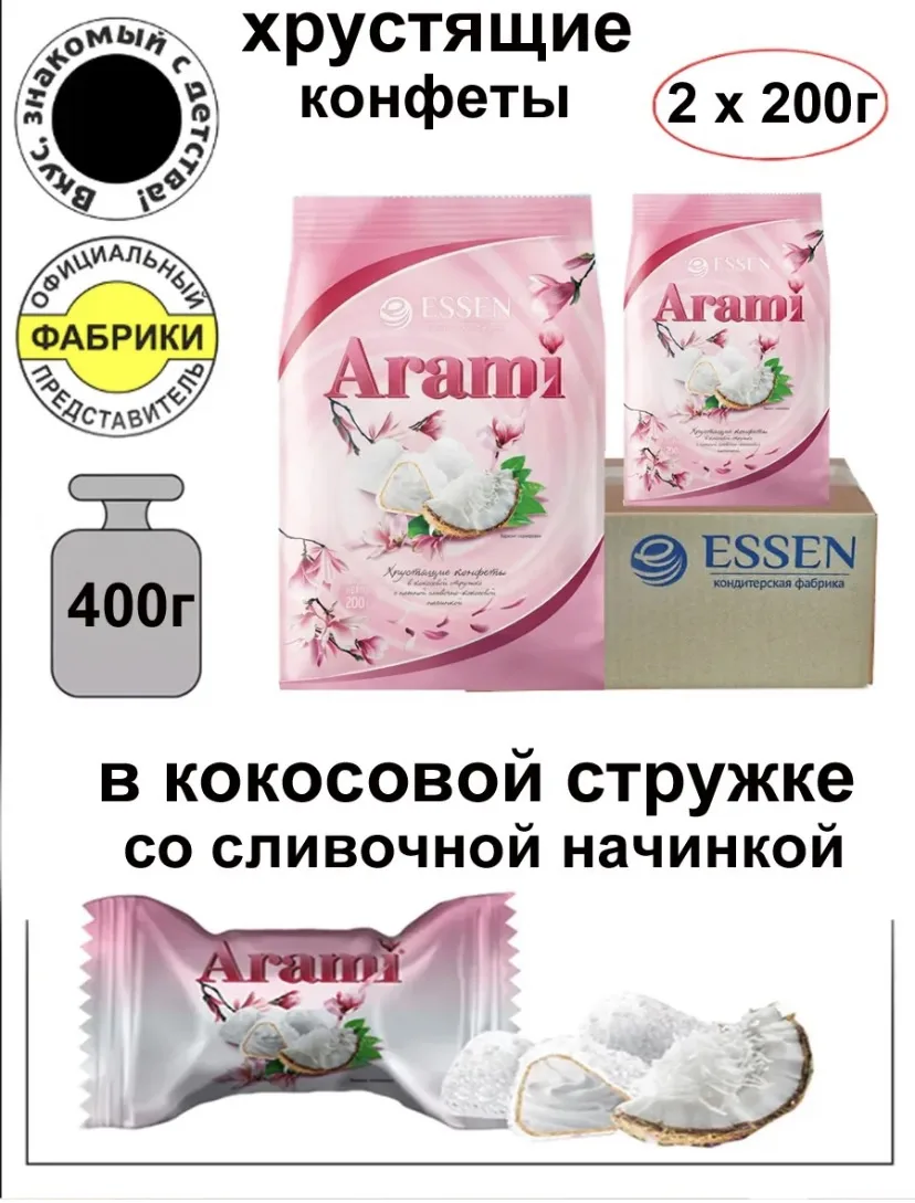 Конфеты
цена 231₽

вау - ❤️/ не оч - 👿

🔗 ссылка на товар

WB-тяночка❤️
