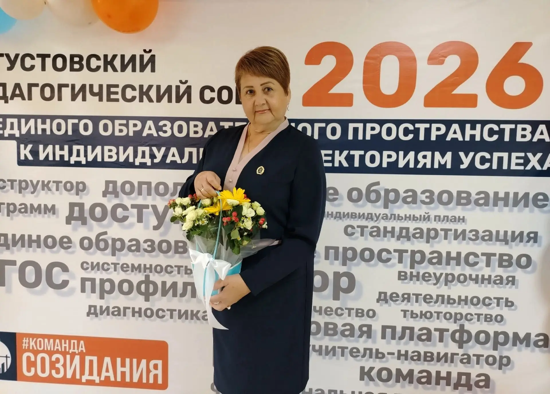 Если учитель соединяет в себе любовь к делу и к ученикам, он — совершенный учитель