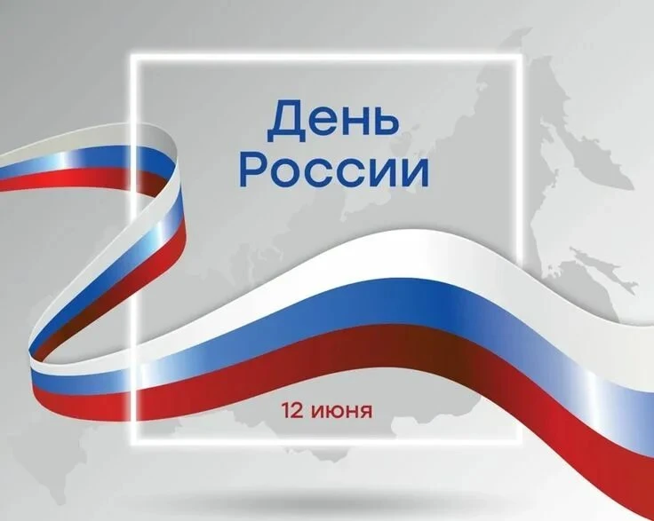 Уважаемые жители нашего района!