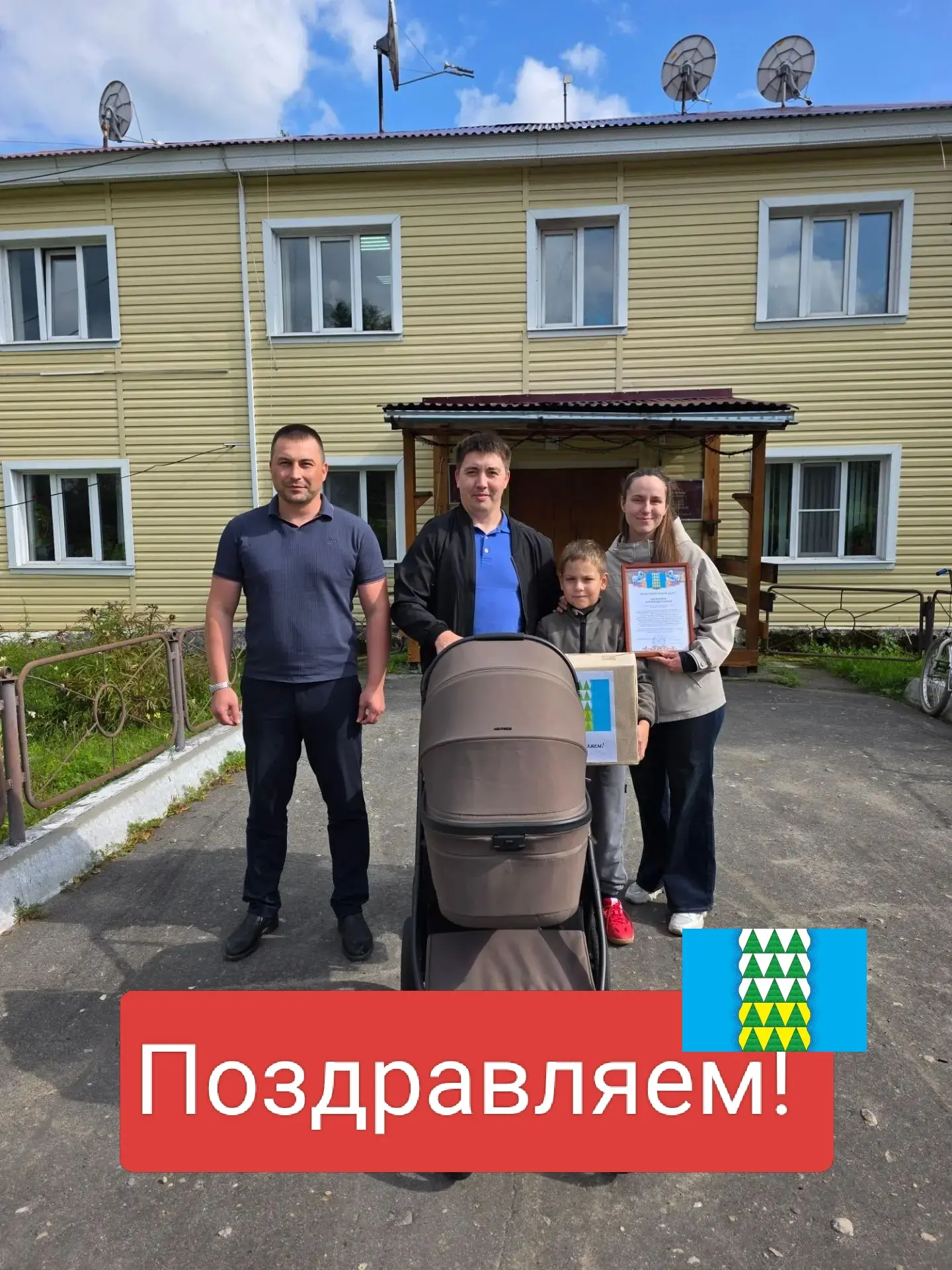 ПОЗДРАВЛЯЕМ С РОЖДЕНИЕМ СЫНА!
