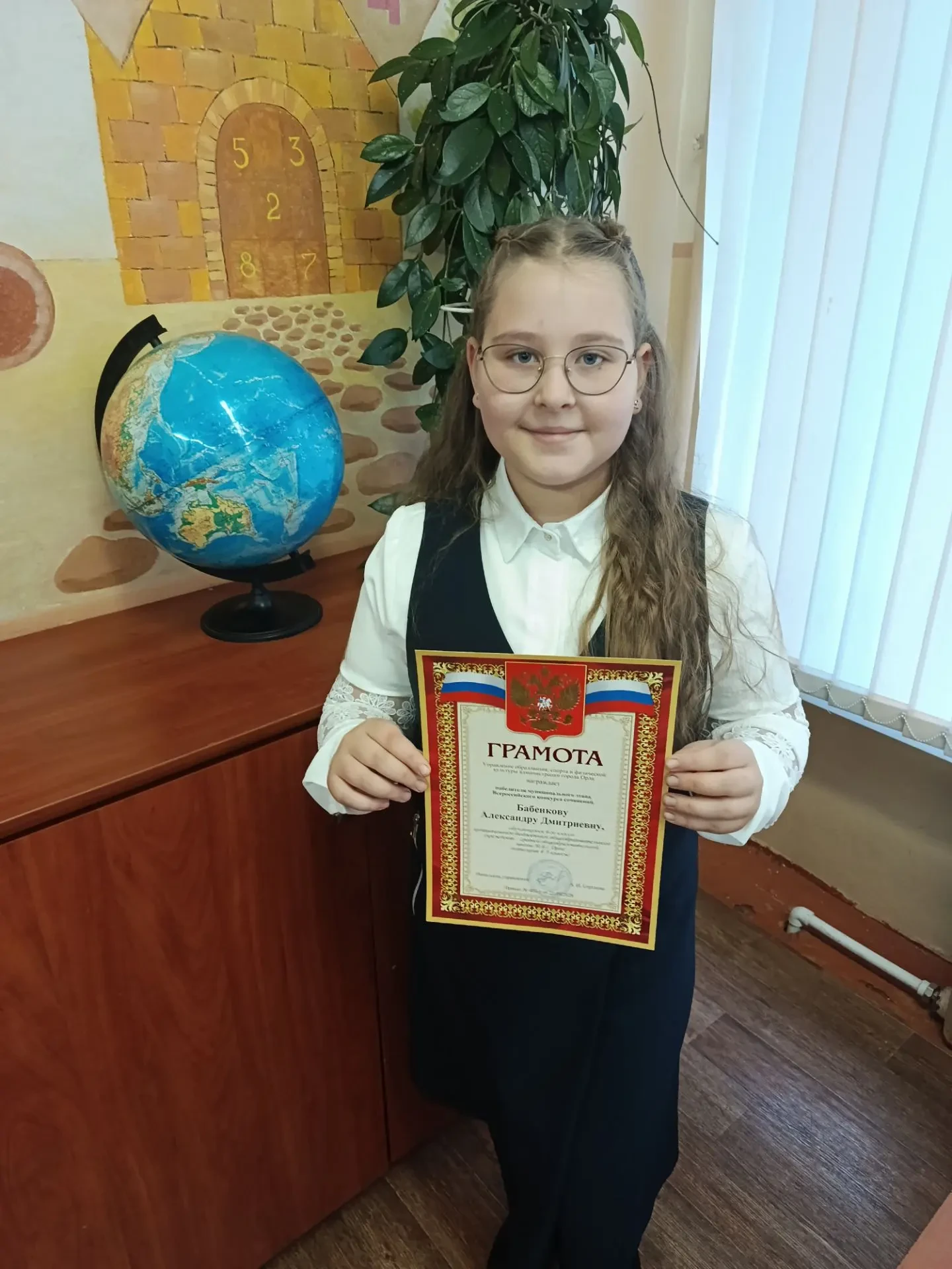 Есть повод для гордости 🤗