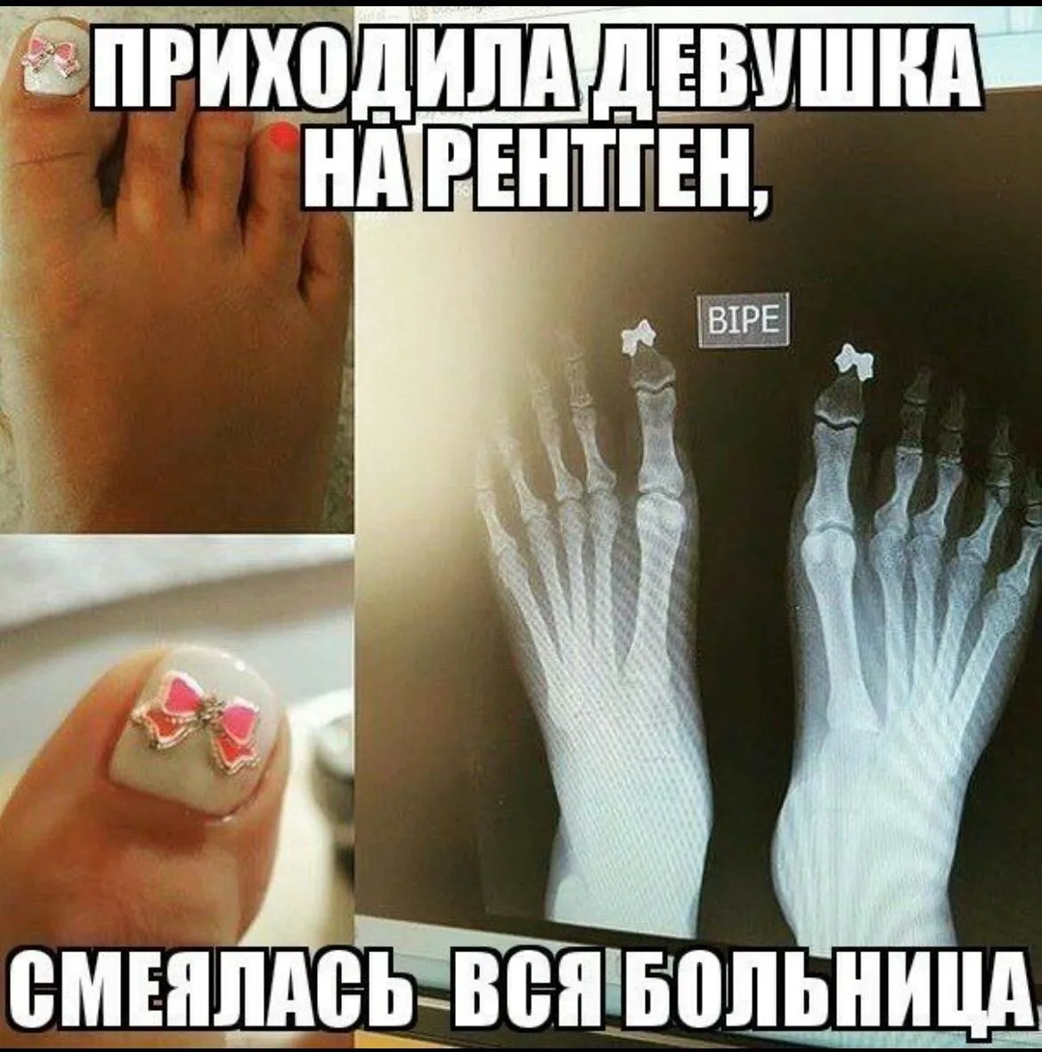 МемоБосс